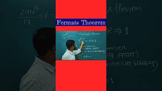 Fermats Theorem फर्मेट प्रमेय cgl ssc chsl ntpc railway shorts math with Naval math by Naval [upl. by Crawley667]