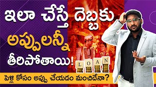 Finance Planning In Telugu  How To Get Out of Debt  Good Loan vs Bad Loan  Kowshik Maridi [upl. by Man]