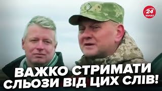 🔥Просто з Британії ІСТОРИЧНА заява Залужного емоційно звернувся до військових ВІДЕО вже в мережі [upl. by Aiekahs]