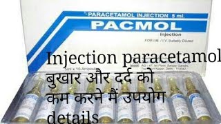 Paracetamol injection  for fever rigors chills bodyache  HEALTHCONSULTANT safest drug [upl. by Dur]