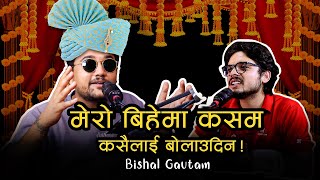 म कसरी Comedy Star बनें Bishal Gautams Real Story  CAN Stories Ep 38 Bishal3437 nepalcanstudio [upl. by Boyden859]