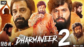 Dharmaveer 2 Full Movie  Prasad Oak  Kshitish Date  Snehal Tarde  Makarand Date  Review amp Facts [upl. by Clayson]