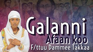 ♠NEW Galanni Afana Koo Fttuu Dammee Takkaa Faaruu Gaabbii Afaan Oromoo [upl. by Nanci624]