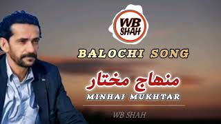 Minhaj mukhtar  balochi song  balochi new song 2024 [upl. by Figone]