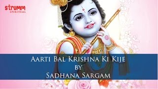 Aarti Bal Krishna Ki Kije I Sadhana Sargam [upl. by Buote]