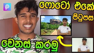 How to Change Photo Background Using Picsart App Sinhala  සිංහලෙන්  Thusi Bro 🇱🇰 Photo tutorial [upl. by Azilem]