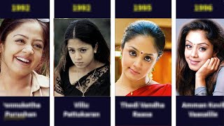 Jyothika Movies List  Actress Jyothika Full Movies List [upl. by Kerrin]