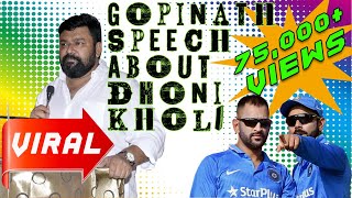 Gopinath Speech About Dhoni amp Kholi [upl. by Colwen]