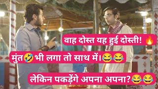 Mirzapur  Munna Bhaiya amp Compounder Best Dialogue  Divyendu Sharma  Ali Fazal  Pankaj Tripathi [upl. by Danette]