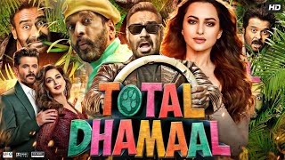 Total Dhamaal Full Movie  Ajay Devgan  Anil Kapoor  Madhuri Dixit  Arshad  Review amp Fact [upl. by Sicnarf403]