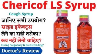 Chericof Ls Syrup  Ambroxol  Levosalbutamol  Guaifenesin Syrup  ChericofLs Syrup for Cough [upl. by Ahsenhoj]