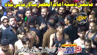 Matmi Sangat imam ul Asar Jhang City Jaloos 23 Safar 2024 Darbar Gohar Shah Jhang [upl. by Stephen]