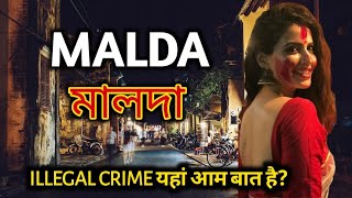 Malda City  Malda district  Malda tourist place  Malda West Bengal 🇮🇳☠️ [upl. by Khichabia608]