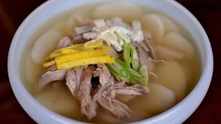 Recipe for Korean Rice Cake Soup  떡국  Ddeokguk tteokguk dukguk duk guk [upl. by Neva678]