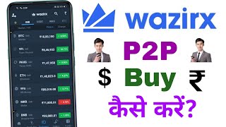 Wazirx P2P Buy Kaise Kare  wazirx me deposit kaise kare  P2P Buy USDT [upl. by Dagley361]