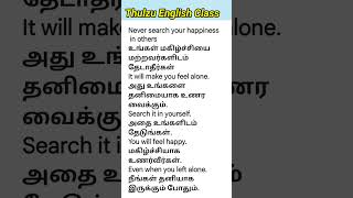 Spoken English Class 50 ll Spoken English Class for Beginners [upl. by Manning658]