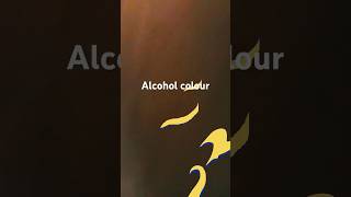 Alcohol colour 24 shades name TOUCH markerbest colour shorts [upl. by Frydman690]