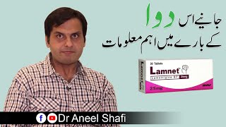 Information about Lamotrigine  Uses and Side Effects  Dr Aneel Shafi [upl. by Kcarb]