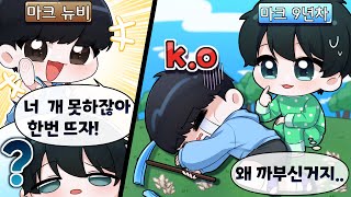 파산게임4 뉴비 깡시형 혼내주기 [upl. by Kraska]