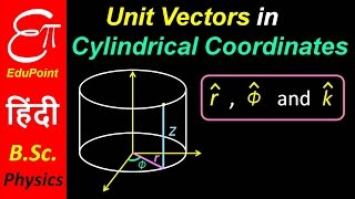 Unit Vectors in Cylindrical Coordinate System  video in HINDI  EduPoint [upl. by Audsley]