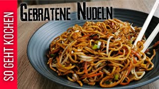 Gebratene Nudeln wie beim Asiaten und sogar Vegetarisch [upl. by Sidonia533]