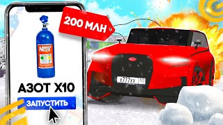 ⛔ЖЕСТЬ Bugatti SPARTACUS ПОСТАВИЛ STAGE 5 НА GRAND MOBILE ОБНОВА НОВЫЕ ТАЧКИ НА ГРАНД МОБАЙЛ [upl. by Alleuqahs]