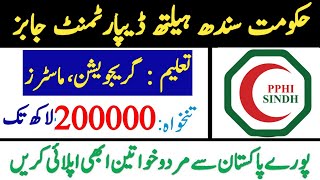 PPHI Sindh Jobs online apply  Jobs in PPHI Sindh  PPHI Sindh Job 2024  Sindh Government Jobs 2024 [upl. by Crissie232]