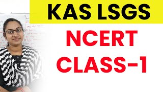 KASLSGDNCERT CLASS 1NCERT HISTORY CLASSKERALA PSC KAS NOTIFICATION 2024LSGD NOTIFICATION 2024 [upl. by Hinckley]