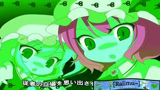 Preview 2 Touhou Celebrity Abunai Sisters Effects  Preview 2 idontfirst V1 Effects [upl. by Lakym]