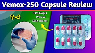 Vemox250 Capsule  Amoxicillin 250mg Capsule Review in Hindi [upl. by Geiger]