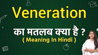 Veneration meaning in hindi  Veneration ka matlab kya hota hai  Word meaning [upl. by Ez591]