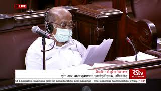 S R Balasubramoniyans Remarks  The Essential Commodities Amendment Bill 2020 [upl. by Alessig]