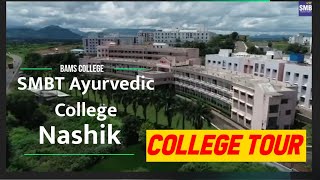 SMBT Ayurvedic Medical College Nashik Campus video bamscollege [upl. by Krongold]