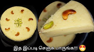 Delicious wattalappam recipe easy dessert வட்டலாப்பம் Egg pudding recipe with english subtitle [upl. by Sregor]