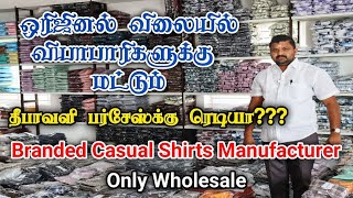 50000 Casual Shirts Ready  Diwali Season Hariraj GarmentsShirt Largest Collections  Texvalley [upl. by Lynd]