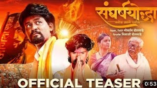 Sangharsh Yoddha Marathi MovieManoj Jarange Patil  Official Trailer  26 April 2024 Marathi Movie [upl. by Kimberli]