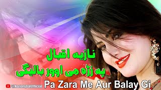 Nazia Iqbal New Songs 2024  Pa Zara Me Aur Balay Gi  Pashto New Songs 2024 [upl. by Kamilah]