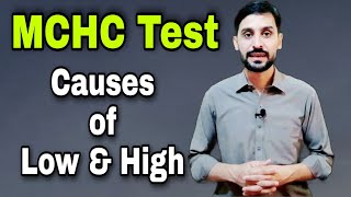 MCHC Test  Mean Cell Hemoglobin Concentration  Significance  Causes of High and Low [upl. by Gross]