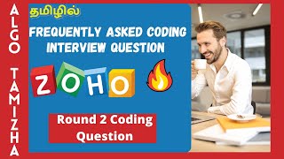 Zoho Frequently asked coding question  zoho interview question  freshers zoho job 2021  round 2 [upl. by Ziladnerb]