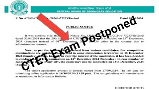 CTET exam date 2024ctet exam date extended ctet exam postponed newsctetexam ctetexam [upl. by Atnes364]