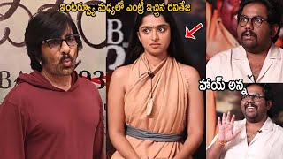 Ravi Teja Hilarious Fun With Sundaram Master Team amp Viva Harsha  Life Andhra Tv [upl. by Winslow]