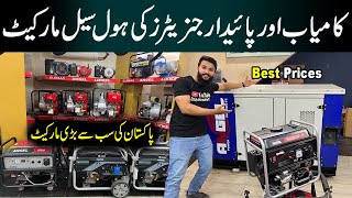 Generator Price in Pakistan 2023  Generator Wholesale market  Angel Generator [upl. by Yatnahc]