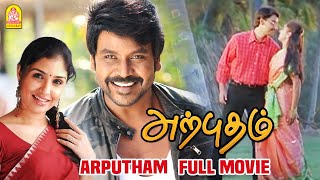 Arputham Full Movie  Raghava Lawrence  Kunal  Anu Prabhakar  Pyramid Natarajan  Livingston [upl. by Enyallij25]