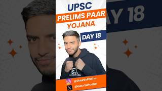 What is Horseshoe Crab  UPSC  UPSC Daily Current Affairs 2024  UPSC Prelims 2025 shorts [upl. by Artinek850]