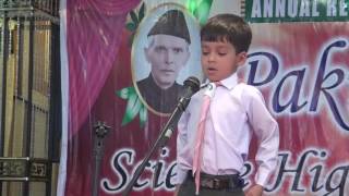 Kalam e Iqbal 2017 Qasim Naveed Pakistan Science High School [upl. by Knowlton447]