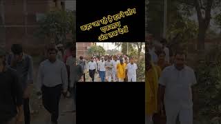 viral trending trendingvedio shortsfeed politics abc bihar prashantkishor pk news शॉर्ट्स [upl. by Lokcin]