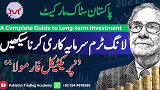 The Ultimate Guide to LongTerm Investment and Investor Mindset in PSX by Meer Abdullah [upl. by Llehcor]