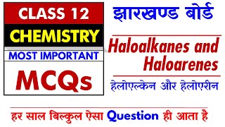 JAC Board Half Yearly Exam 12th Chemistry 🔥 Haloalkane and Haloarenes🔥 MCQ [upl. by Combe572]