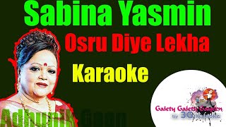 Osru Diye Lekha  অশ্রু দিয়ে লেখা  Sabina Yasmin  Bangla Song Karaoke With Rolling Lyric [upl. by Ymirej]