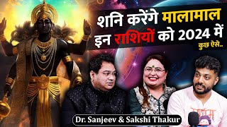 2024 Mein Shani Karenge Karmo Ka Hisab Ft Dr Sanjeev amp Sakshi Thakur  RealHit [upl. by Nnahsal413]